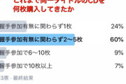 ピンチ！AKB、乃木坂、欅坂・・・握手型アイドル存続危機にジャニーズの教え