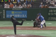 巨人大勢のストレートｗｗｗｗｗｗｗｗｗｗ