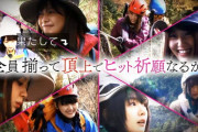 櫻坂46櫻エイト、残る4ヶ所の難関を突破できるか！？12/6深夜放送「そこさく」1stシングルヒット祈願キャンペーン後編をお届け【そこ曲がったら、櫻坂？】