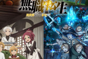 「設定が凄くて面白い！！」ってなったアニメといえば「オバロ」「無職転生」「フリーレン」