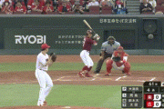 【広島対楽天1回戦】楽天・岡島、広島・大瀬良から第4号先制3ランホームラン！！！！！！！！！！！