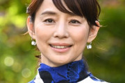 【悲報】石田ゆり子さん