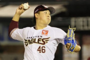 【悲報】楽天藤平尚真さん、3回10失点