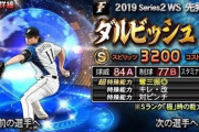 ダル「ソシャゲガチャで自分出すまで30万円くらい課金した。」