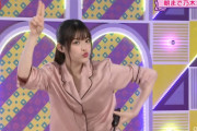 【悲報】乃木坂46時間テレビ、合計46秒も面白いシーンがない