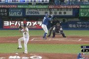 【ヤクルト対中日1回戦】中日、7回に高橋周平のタイムリーで勝ち越し！！！！！