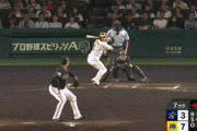 【阪神対オリックス2回戦】阪神、７回裏に木浪のタイムリーで１点追加しリードを５点に広げる！！！！！