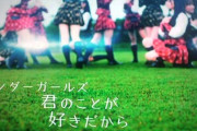 AKBってなにげにもう10年音楽業界の第一線ですごいな