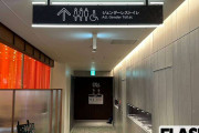 男と女が隣で用を足す「歌舞伎町タワー」共用トイレに批判殺到…化粧直しの女性と目があった男性記者は恐縮しきり