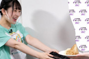 向井葉月が食事を取りにきたメンバーに凸！！！【乃木坂46】