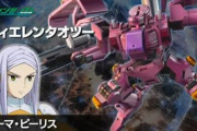【ガンダム00】一期でGNドライヴ搭載機を除いた最強の機体って