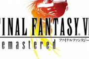 FF8で印象に残ってるシーン