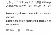 【速報】100万回シュート練習する(しない)人、海外のサッカークラブと契約ｗｗｗ