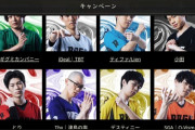 【朗報】最近のプロゲーマー、個性豊かなメンツが揃い始める・・・