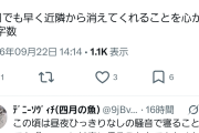 【悲報】ワンパンマン作者、深夜に賃貸マンションで階段ダッシュトレーニングをした結果、騒音問題になってしまう