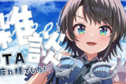 【ホロライブ】スバルくん、GTA中の記憶がない