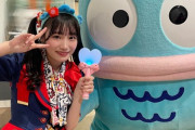 【SKE48】倉島杏実「推しメン ハンギョドンにクロミちゃんまで、！宝物」