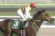 【競馬】勝浦正樹「もしもし、菊花賞でサートゥルナーリア乗れますよ俺」