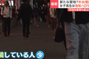 【東京】「仮装しても浮く」「人がいなくて悲しい」渋谷・新宿・池袋…規制で変わりゆくハロウィン