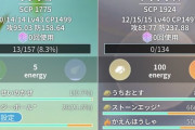 【ポケモンGO】「ワタッコ」ようせいのかぜ習得でガチポケに浮上