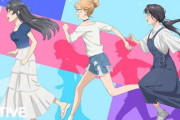 【アニメ】「多すぎる」とも言われるTVアニメ放映数　実態は過去10年で最少…　配信媒体への移行も影響か