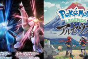 【祝】「日本ゲーム大賞2022」『ポケモンBDSP』がグローバル賞＆ベストセールス賞、『アルセウス』が優秀賞を受賞！増田氏と植田氏もコメント
