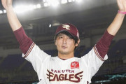 涌井秀章(34)の200勝は可能か不可能か？