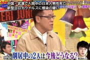 2月8日発表　中国だけで死者722人、感染者3万4546人で明らかにSARS超え