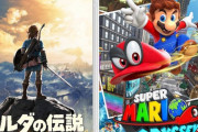 【急募】ゼルダBotW、マリオ オデッセイやった後にやるべきソフト