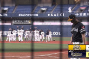 オリックス、逆転サヨナラ勝ち！ 宗が粘り打ちで岩嵜を攻略