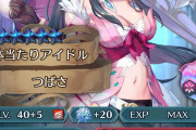 【FEH】つばさちゃんにぶっ壊れ錬成ください