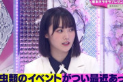 【悲報】櫻坂46の増本綺良さん面白くて可愛いのに、なぜか世間の話題にすらならないwww