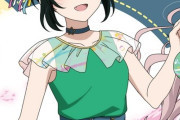 【画像】しおほそほそ栞子ちゃん【ラブライブ！虹ヶ咲】