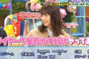 【乃木坂46】西野七瀬、体幹トレーニングをドライヤーの時にやってるｗｗｗ