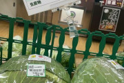 「日本の野菜売り場は生産者の写真がある」外国人が興味深いと思ったものを見ていくスレ