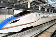 【悲報】北陸新幹線が大阪～福井間を1兆7000億円かけて短縮できた時間ｗｗｗｗｗｗｗｗｗ
