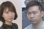 【画像あり】水着写真集も出していた声優さん、闇バイトで逮捕され終了へｗｗｗｗｗｗｗｗｗｗｗ
