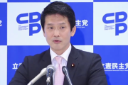 【動画】中革連・新代表のオガジュン、立憲幹事長時代の発言（昨年４月）が話題に　本格的に党を終わらせてくれそうｗｗｗｗｗｗｗｗ