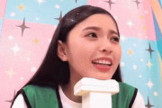 【乃木坂46】齋藤飛鳥 はじめてのパイ.gif  え～ちょっと!!【懐古】