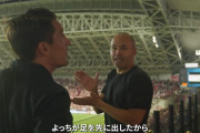 【朗報動画】イニエスタさん、ヴィッセル神戸の勝利に大はしゃぎｗｗ