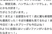 【朗報】ドランクドラゴン、記憶力がすごい