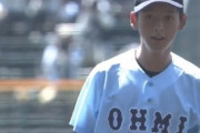 近江高校の林くんのピッチングwwww