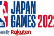 2022NBAジャパンゲーム、最高で770万円の観戦パッケージも…