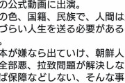 【速報】米トランプ大統領、中国団体の綿製品を輸入禁止　ウイグル族強制労働問題で　ナイキに打撃