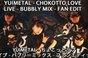 MOAMETALとYUIMETALが原曲で歌ったら