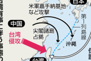 【台湾有事】「82万人の在日中国人が兵士・スパイに」「日本中が空爆」…森永卓郎さんの息子・康平さんが訴える「台湾有事」緊迫の実状