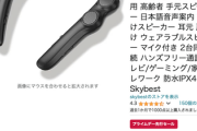 【速報】Amazonプライム祭、先行セール最終日で明日から本祭開催により売れ切れ確実！ラストチャンス！！