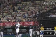 【M1】柳田同点ホームランｗｗｗｗｗｗｗｗｗ