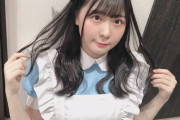 【SKE48】浅井裕華「 #メイドの日です 」