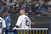 【西武対オリックス5回戦】西武が３－０でオリックスに勝利し連敗４でストップ！隅田が開幕から４連勝！２６イニング連続無失点！長谷川１号３ラン！オリックスは今季３度目零封負け